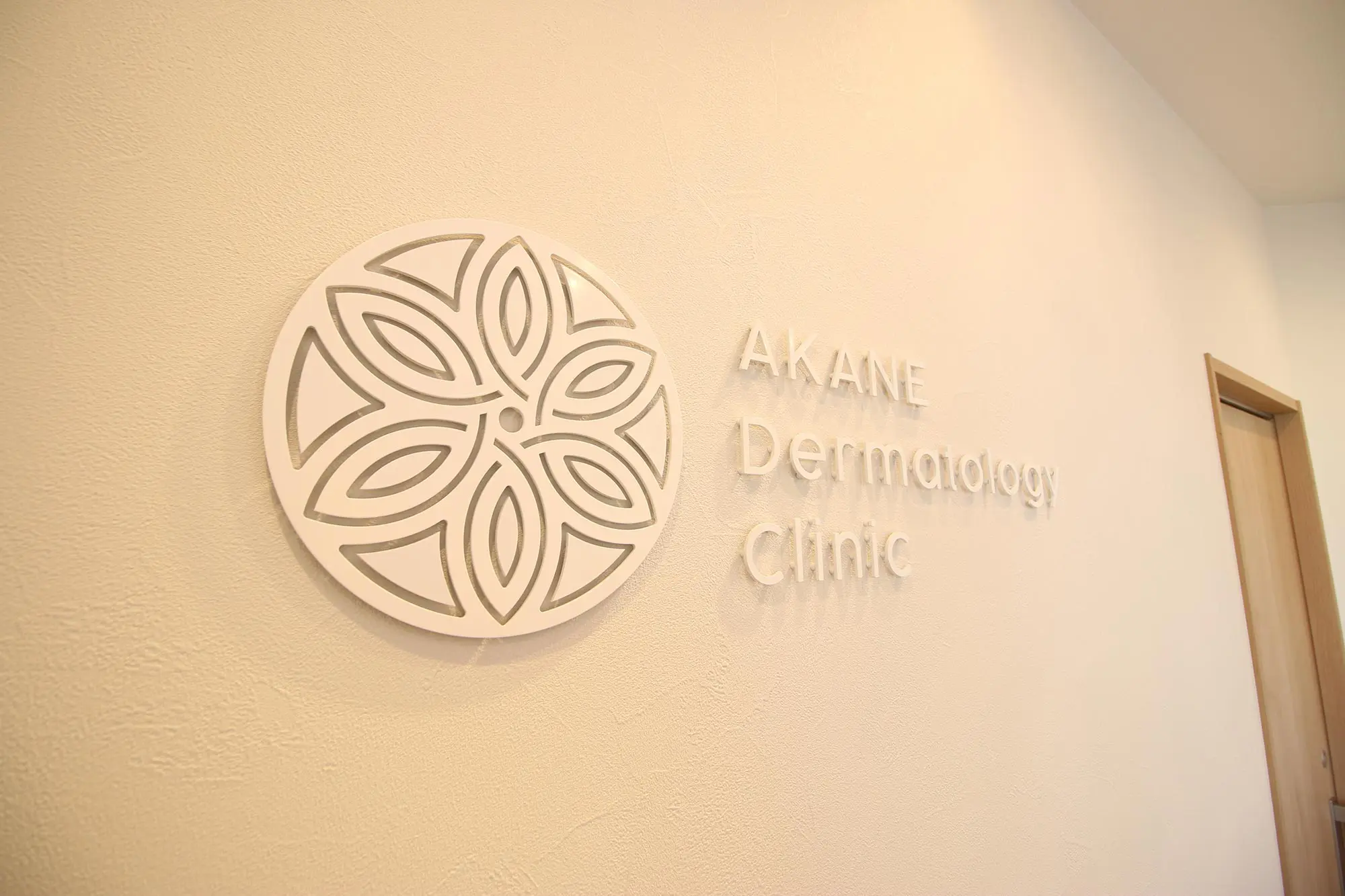 クリニックロゴ